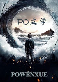 万人迷她又在钓我