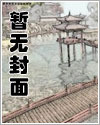 分手后温柔Daddy发疯了